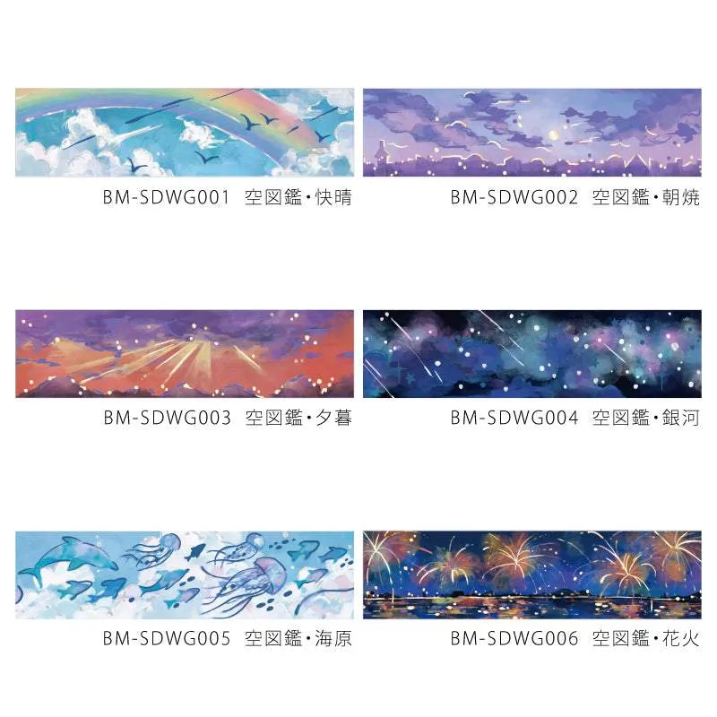 BGM Foil Stamping Masking Tape: Sky Encyclopedia - Twilight